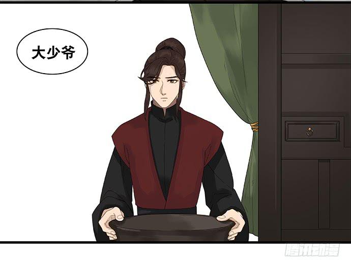 第40话4