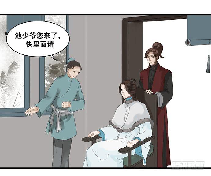 第4话31