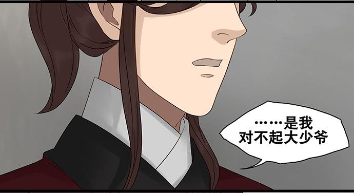 第58话18