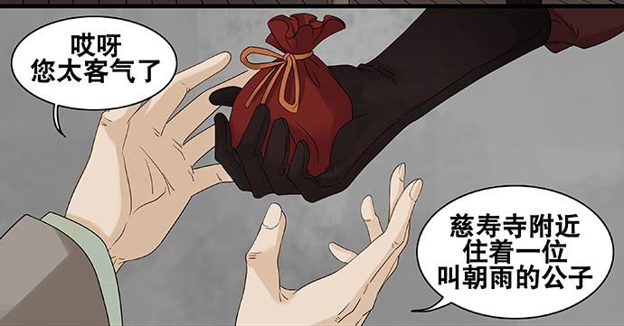 第58话23