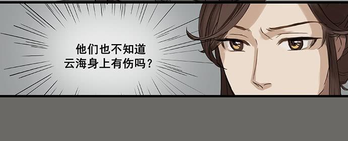 第4话15