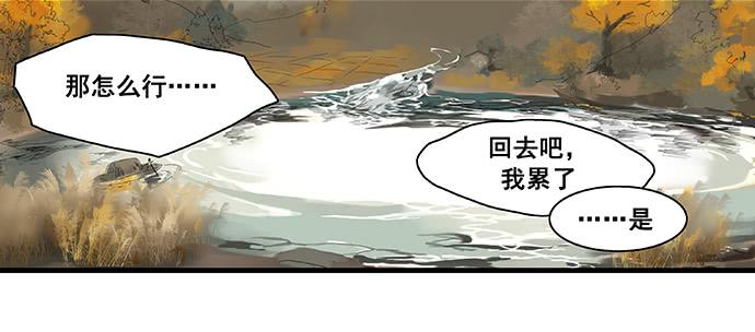 第7话16