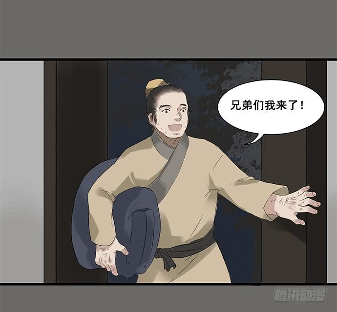第4话1