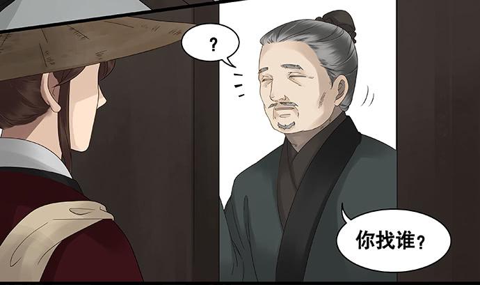 第35话29
