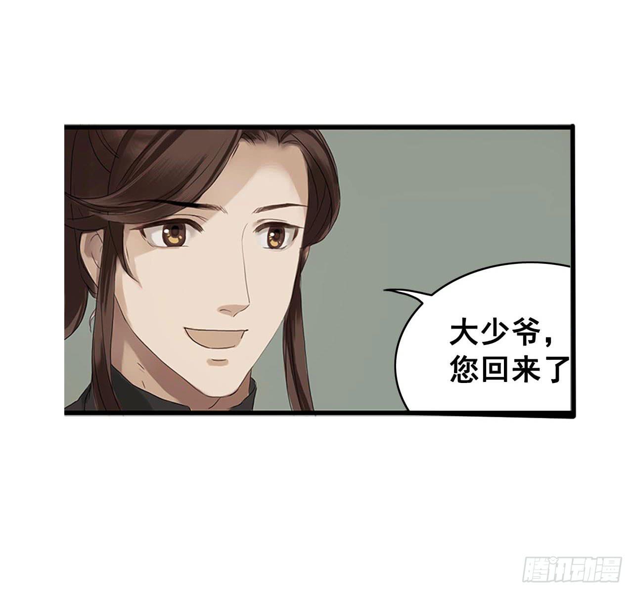 第2话37