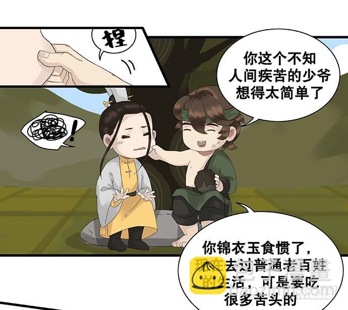 第31话13