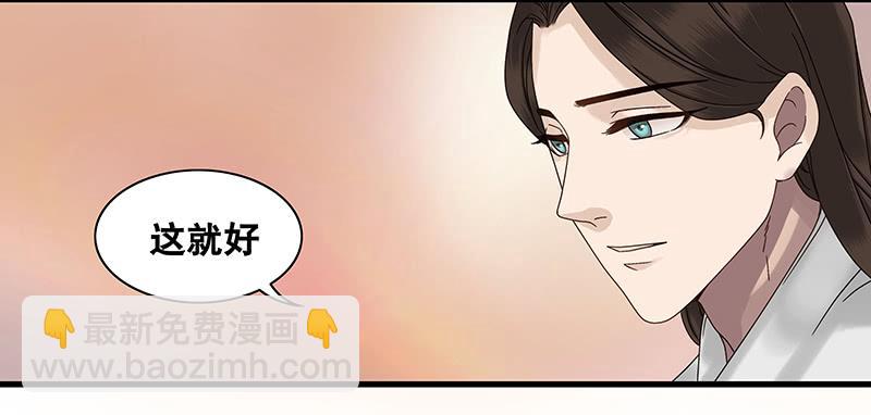第26话19