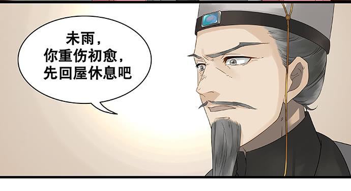 第28话12
