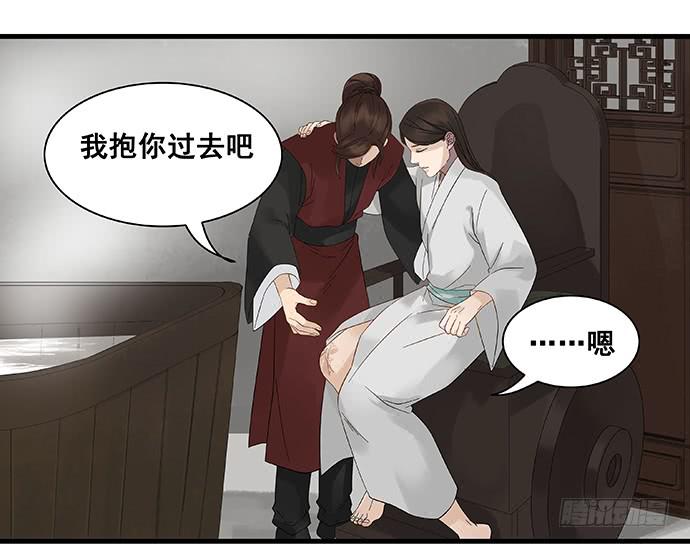 第11话14