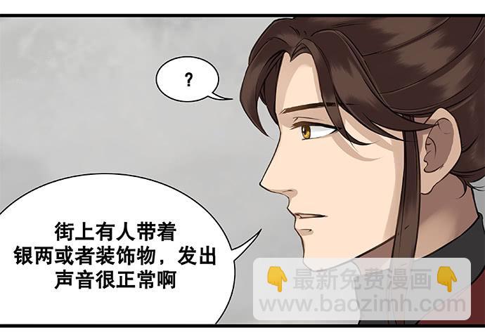 第17话6