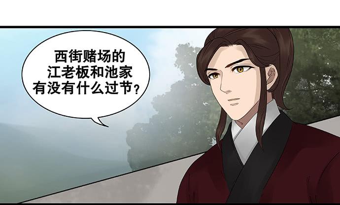 第44话13