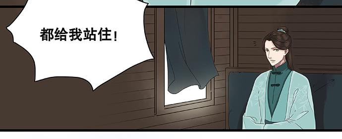 第17话12