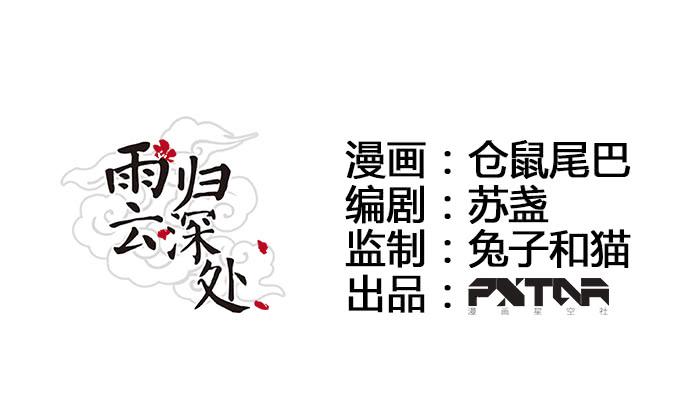 第22话5