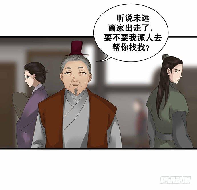 第31话27