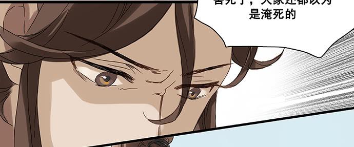 第5话10