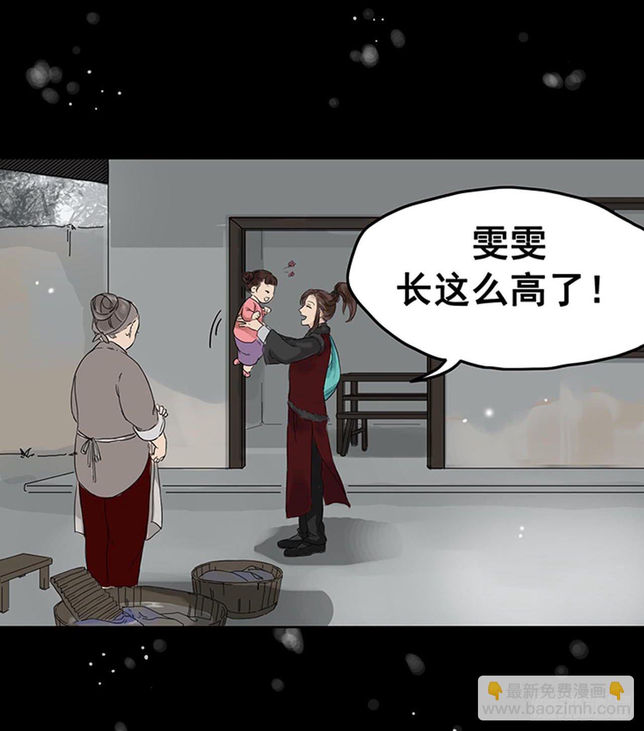 第1话46