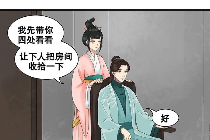 第52话23