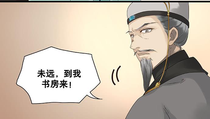 第28话14