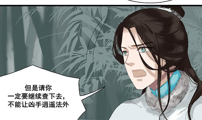 第7话25