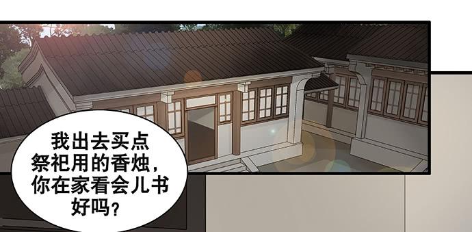 第53话1