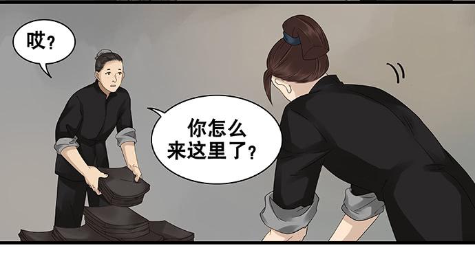 第49话2