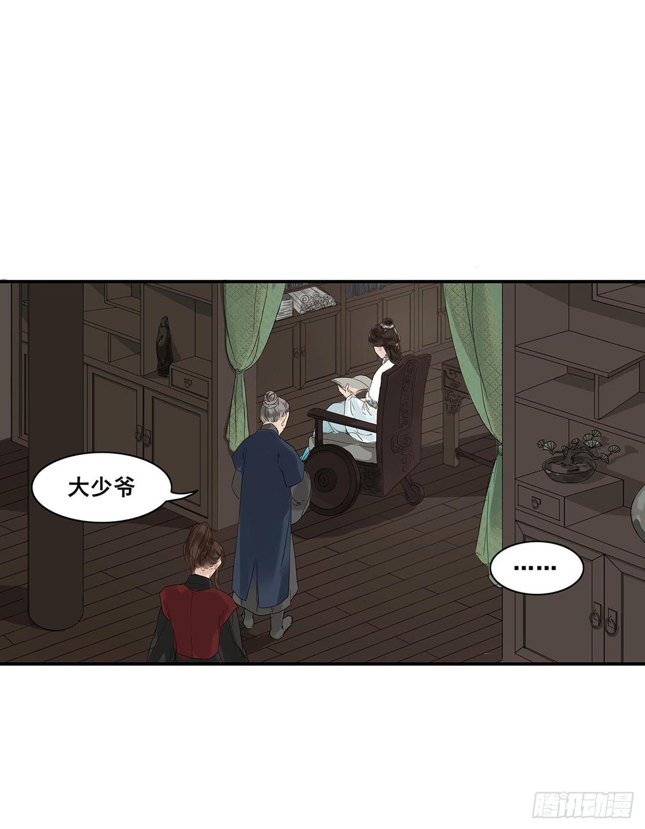 第1话24