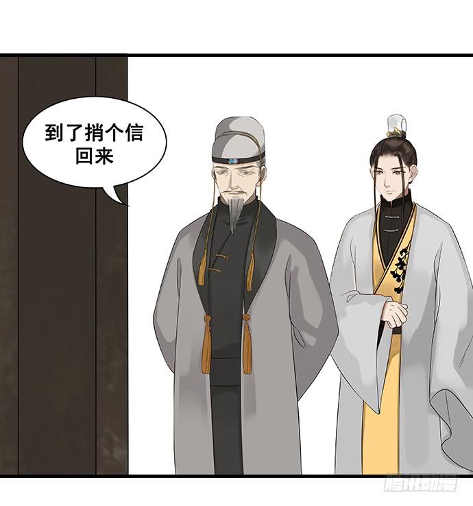 第14话11