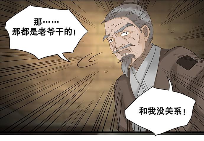 第54话18