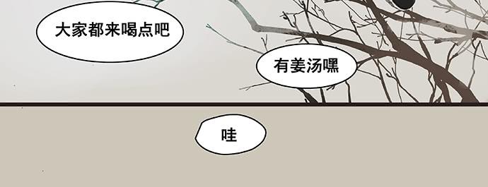 第3话12