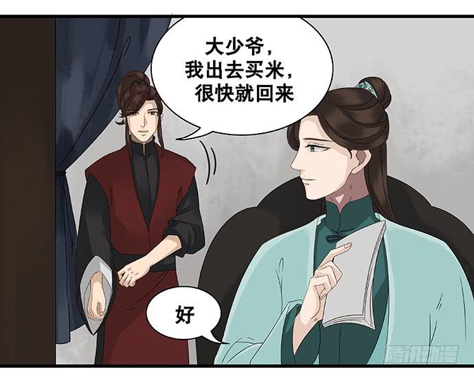 第20话21