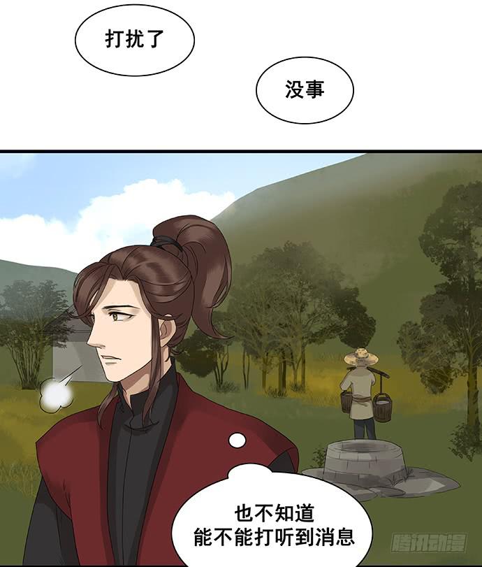 第12话2
