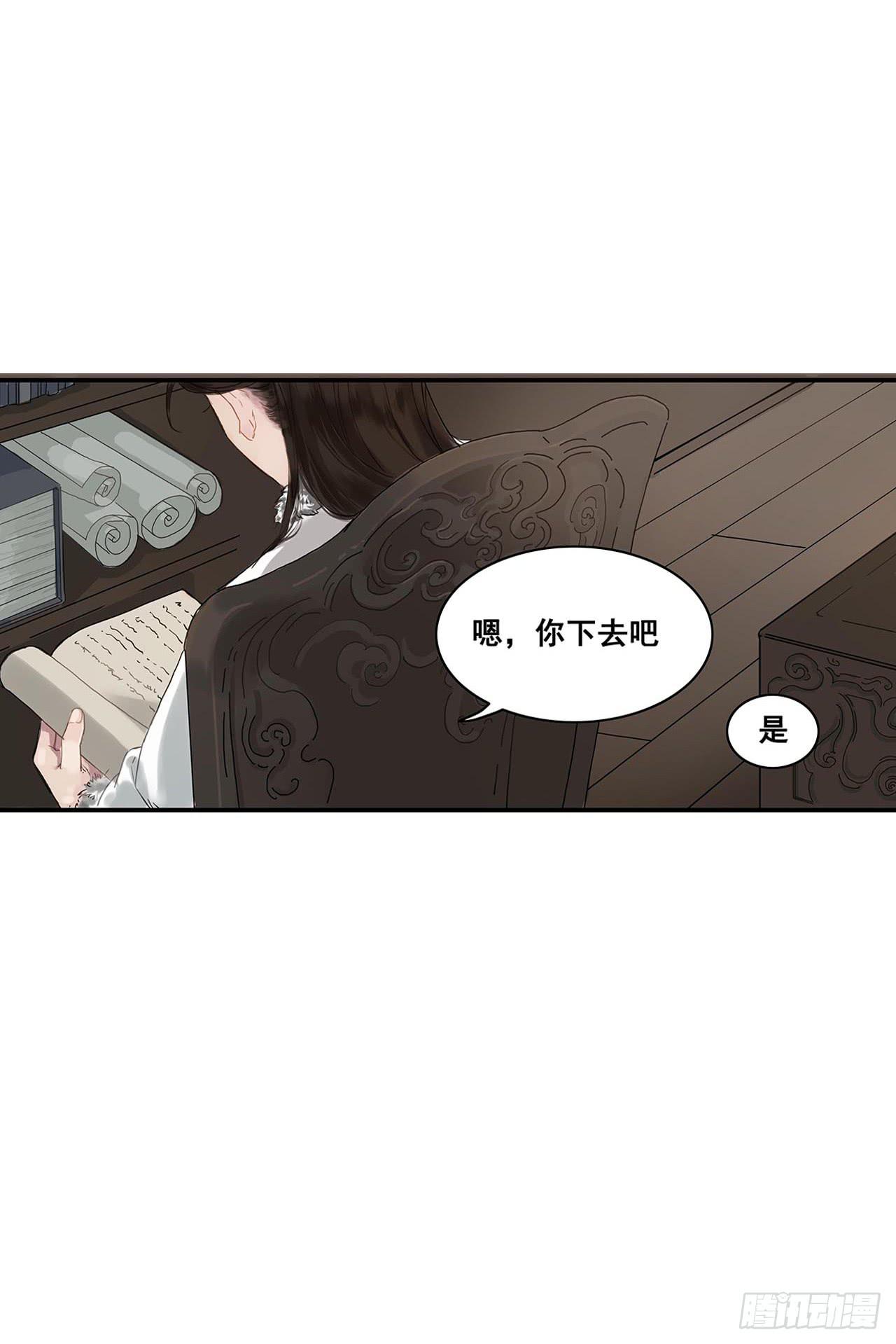 第1话26