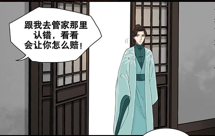 第48话16