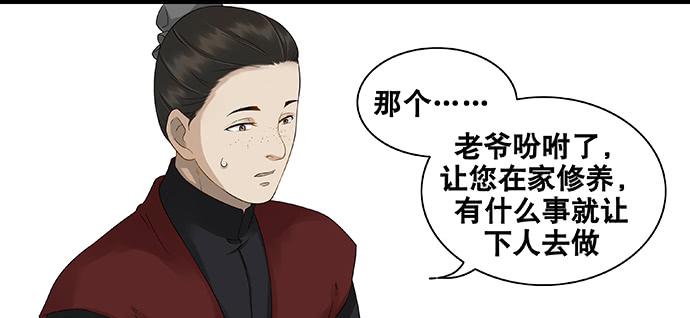 第46话23