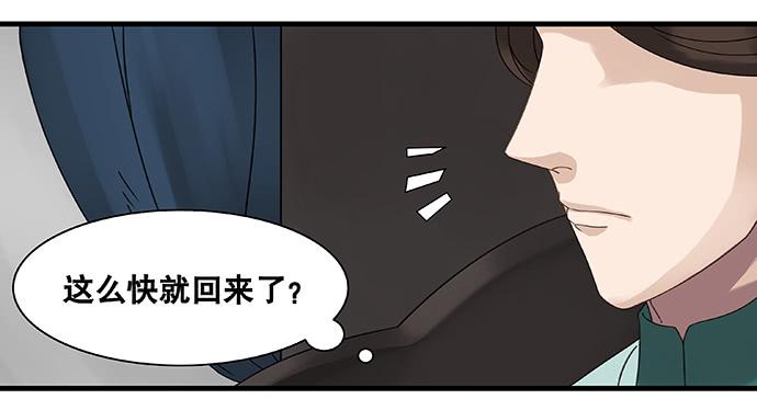 第20话28