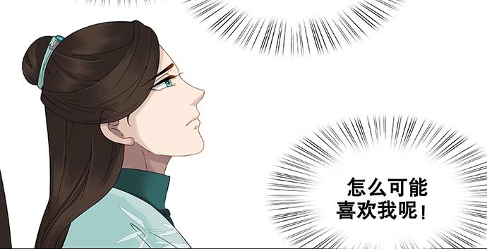 第46话35