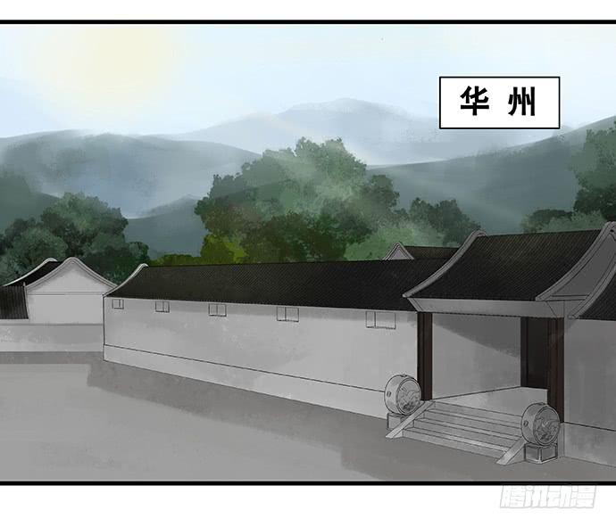第20话13