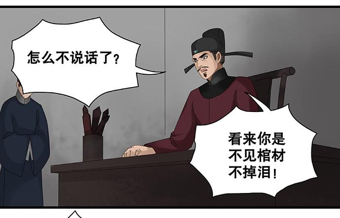第23话36