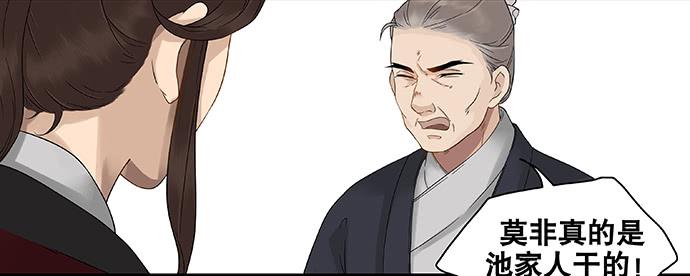 第46话15