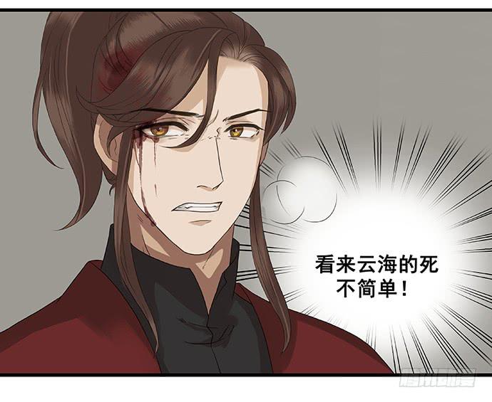 第12话44
