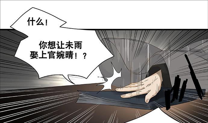 第51话20