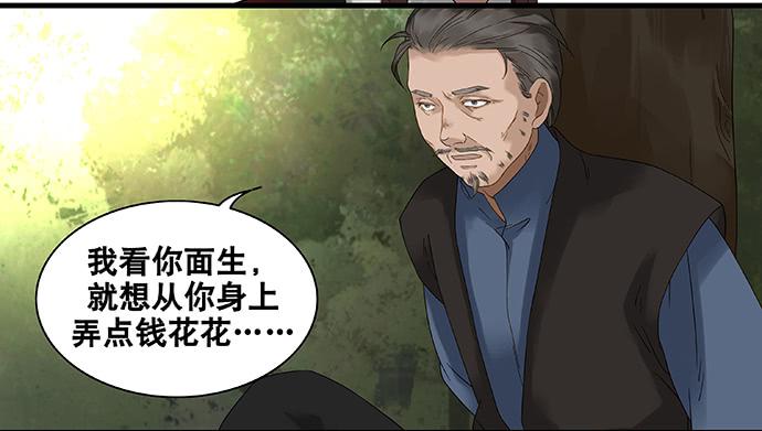 第43话3