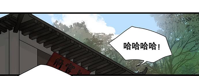 第51话37