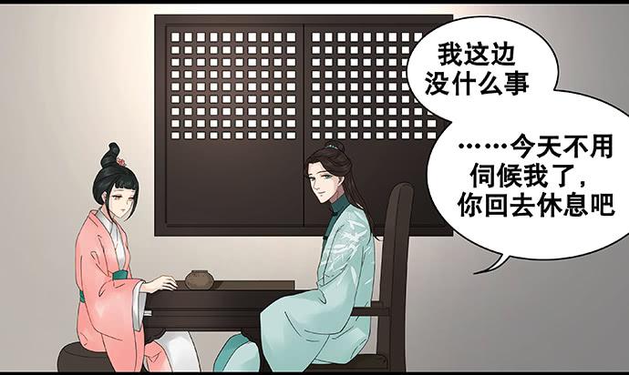 第45话8