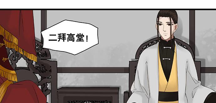 第52话6