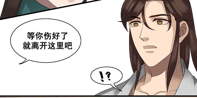 第15话37
