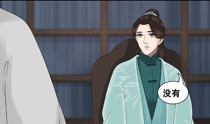 第51话34