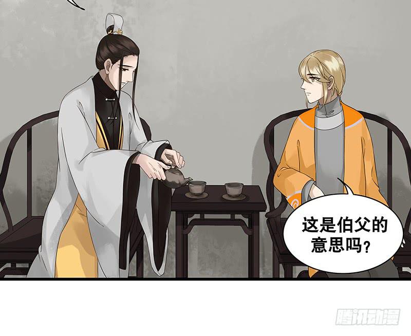 第26话29