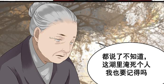 第八话36