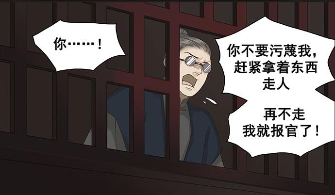 第10话19